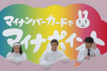 元乃木坂46・深川麻衣、舘ひろしと着ぐるみ姿で走り回る！　「マイナポイント」CM第2弾が公開