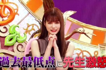 プレバト 俳句 生見愛瑠