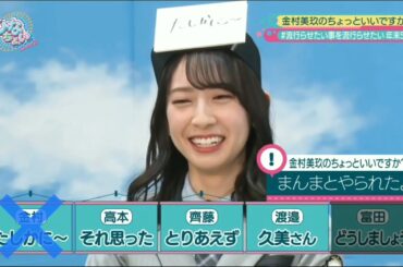 メンバーをカモるおたけ