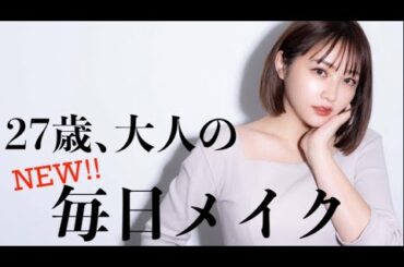 今日は世界で一番わたしがカワイイ