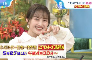 【ももクロ】コメンテーター百田夏菜子