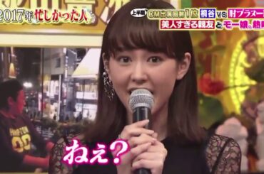 桐谷美玲 シャボン玉