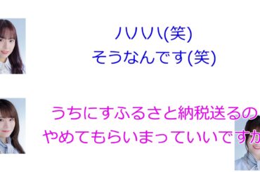 秋元真夏「1期生だからな私」【新内眞衣が生放送・乃木坂46のANN#097】【文字起こし】