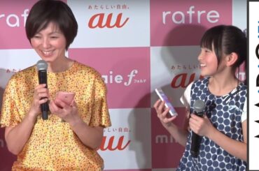 渡辺満里奈、新スマホの防犯機能に驚き　「au親子クッキングスクール」4