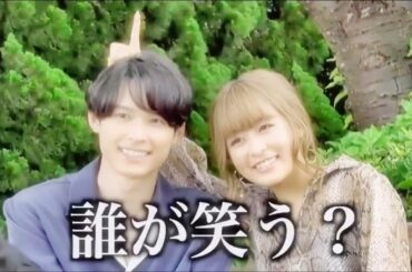 松村北斗 #森七菜