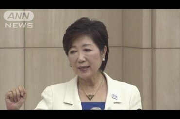 小池百合子新都知事が就任会見　ノーカット03(16/08/02)