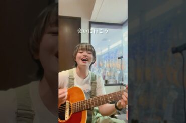 UA『会いに行こう』(JR東 CMソング)