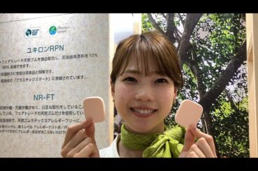 CITEJAPAN2023_雪ヶ谷化学工業ブース紹介