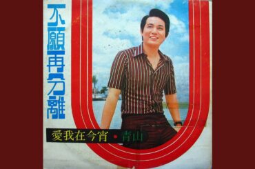 愛的禮物