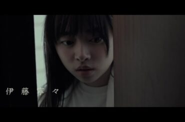 元乃木坂46伊藤寧々、“リアル峰不二子”小倉優香、アップアップガールズ(仮)仙石みなみら若手女優が集結！映画『劇場版ほんとうにあった怖い話2017』予告編