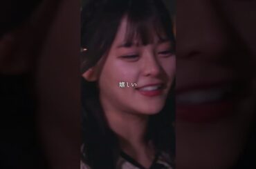 「世界で一番きゅんきゅんした」元アイドルなぎさの約束のハグは胸きゅんすぎた｜ #花束オオカミ #齊藤なぎさ #今日好き #shorts