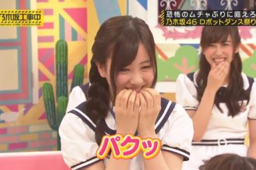 とにかくかわいいみなみちゃん