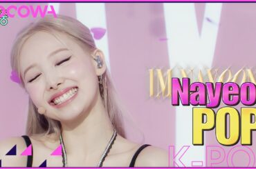Nayeon - POP! l Show Music Core Ep 769 [ENG SUB]