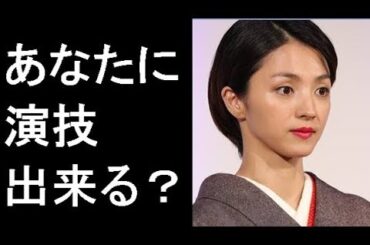 満島ひかりが木村拓哉に向かって放ったある言葉に一同驚愕！新ドラマの競演女優選びに難航しているようです。
