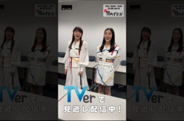 【関内デビル】マスターの楽屋訪問〜マリコ＆スビエ編〜　#Shorts #tvk #関内デビル #中山莉子 #風見和香