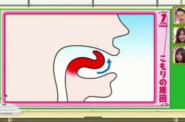 癖が凄いかずみん！【高山一実】