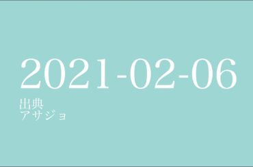 【ラジオニュース】石原さとみと筧美和子の明暗！コロナ陰性でも濃厚接触者で主演ドラマを降板【毎日更新】