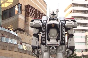 六本木ヒルズで「パトレイバー、デッキアップ！」真野恵里菜が出動命令！映画「THE NEXT GENERATION パトレイバー」イベント(1)【第27回東京国際映画祭】