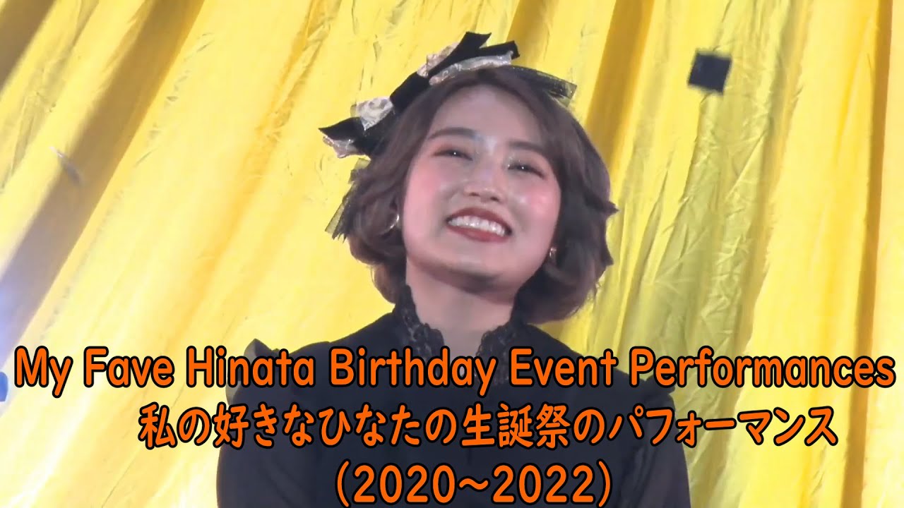 柏木ひなたの生誕祭パフォーマンス15曲 / 15 Performances from Hinata’s Bday Events 柏木ひなたの生誕祭パフォーマンス15曲 / 15 Performances from Hinata's Bday Events