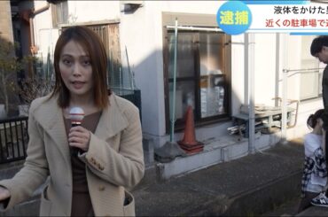 【放送事故】中継中にとんでもないカップルが映る！？