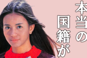 南沙織のまさかの引退理由に驚きを隠せない…「ちむどんどん」で「17才」が使われ話題になっている昭和のアイドルの本当の国籍に一同驚愕…