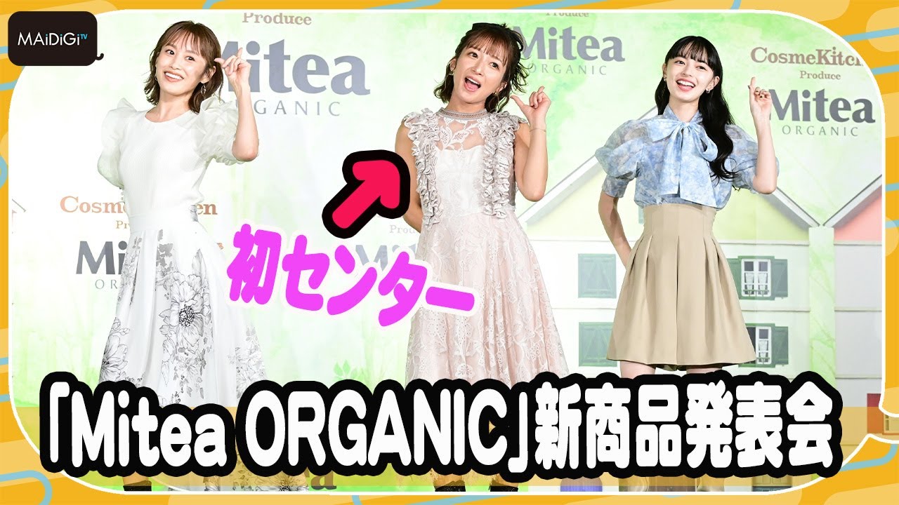 辻希美「センター初めて」 高橋愛&上國料萌衣とキュートなダンス披露! 辻希美「センター初めて」 高橋愛&上國料萌衣とキュートなダンス披露!