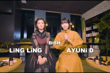【Beauty Moment】BiSHのリンリンとアユニ・Dが、夏メイクに挑戦！（本編映像）