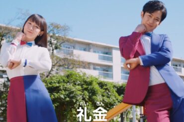 吉岡里帆＆千葉雄大、ノリノリダンス披露！“腰の動き”に苦戦も「ご堪能いただけるのではないかと…」　UR賃貸住宅新CM＆インタビュー