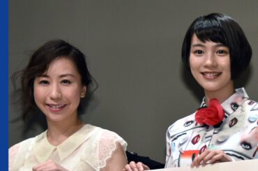 能年玲奈改め“のん”、コトリンゴの生歌に感激「心臓をギュッとつかまれたよう」　映画『この世界の片隅に』ライブ付きプレミア試写会