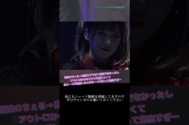 【モー娘】野中美希「この最後…最高に無双してる…」 ~ ナルシス カマってちゃん協奏曲第5番 ~  ライブ映像 モーニング娘。'22 #shorts