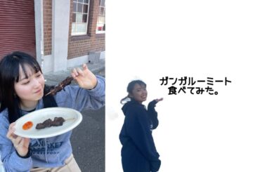 【シドニーVlog】カンガルーミートたべました。