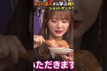 【田村保乃】頬張る保乃たんが、と＾ってもくぁいいんだなん :)【櫻坂46】