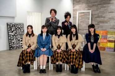 アクトレス 最終回直前！見どころから裏側まで全部見せちゃいますスペシャル！　予告