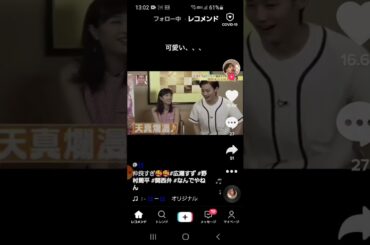 広瀬すずの関西弁が最高　野村周平と