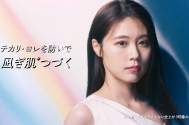 有村架純  花王 Primavista (プリマヴィスタ) 「くずれと闘う 夏下地」 TVCM