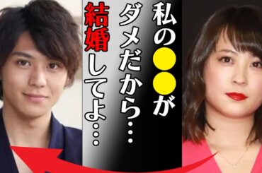 北乃きいが芸能界から消えた原因や佐野和真と結婚しない理由に言葉を失う…「」整形で変わり果てた現在の姿に驚きを隠せない…