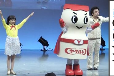 本田望結、ヤクルトマンと“ゼッコー腸ダンス”　「ヤクルトマン」誕生記念イベント3