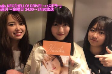 HELLO! DRIVE! -ハロドラ- 中島早貴･野中美希･羽賀朱音 ＃443