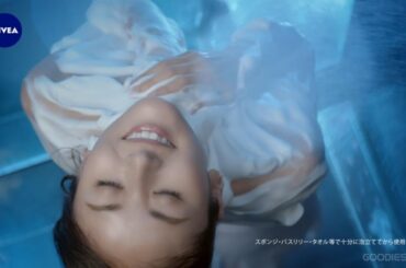 NIVEA BODY WASH／IN- SHOWER BODY LOTION - クリス・ウェブ佳子／内田恭子／浦浜アリサ（15sec×2+30sec×2）