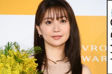 大島優子「譲っている気持ちではいられない」　度胸はAKB時代に　「BVLGARI AVRORA AWARDS 2021」国際女性デー発表記者会見