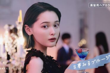 「緑黄色社会」の新曲「Mela!」がCM楽曲に　玉城ティナ、髪色チェンジで4変化　「パルティ」新CMが公開