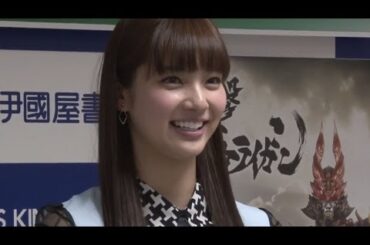 新川優愛「最初は自分に似ているなと...」「衝撃ゴウライガン！」DVD発売イベント(1)