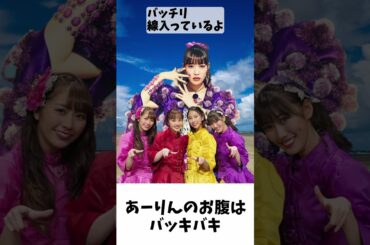 あーりんのお腹はバッキバキ / ももクロ 佐々木彩夏 #shorts