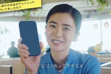 黒島先輩に聞いてみた！アンサー動画【〈みずほ〉公式】