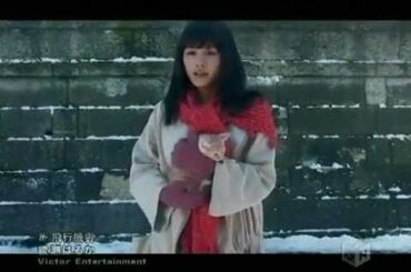 綾瀬はるか - 飛行機雲