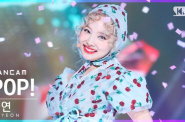 [안방1열 직캠4K] 나연 'POP!' (NAYEON FanCam)│@SBS Inkigayo_2022.07.03.