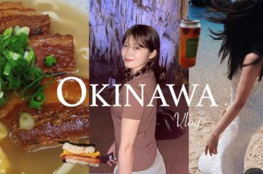 沖縄Vlog｜家族でひたすら食べて遊んだ最高の沖縄旅行4日間🏝️ ♡ グルメ、カフェ ,観光