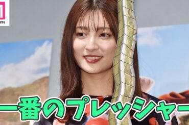 吉川愛、一筆龍に筆入れ「めちゃめちゃ緊張」ディズニ―映画『ラーヤと龍の王国』大ヒット記念舞台挨拶