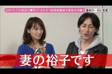 【衝撃】お笑い芸人の美しすぎる嫁　テレビではみることができない貴重な写真です！