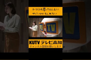 知名度UPって必要ですか？ #shorts